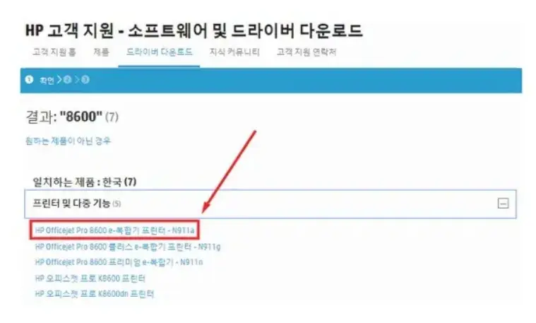 모델명검색