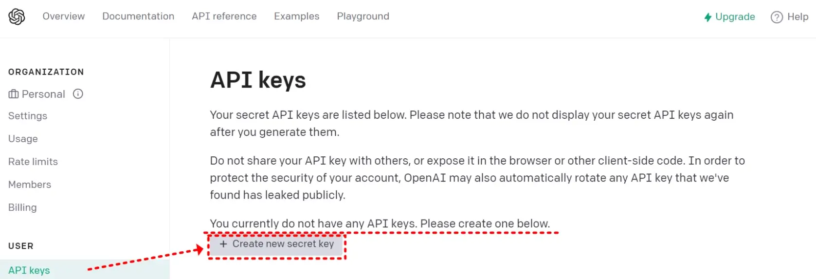 API KEY 생성