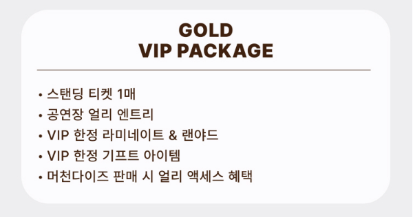 원리퍼블릭 내한