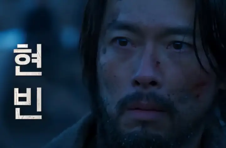 하얼빈 솔직 리뷰