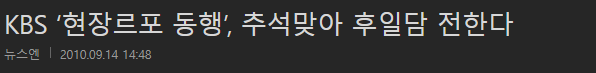 에드워드 권 박봉관 근황