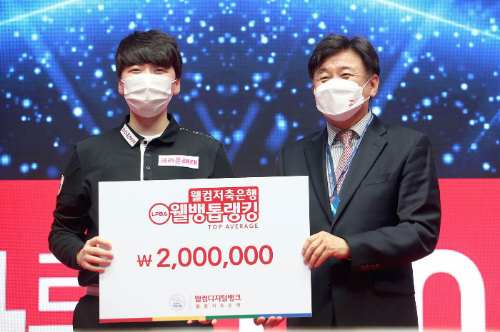 SK렌터카 LPBA 월드챔피언십 2022 - 백민주 당구선수