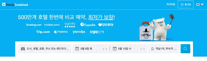 호텔스컴바인-메인화면