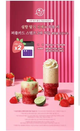 커피빈 신메뉴 함안 수박 주스 여름 한정 음료 추천_5