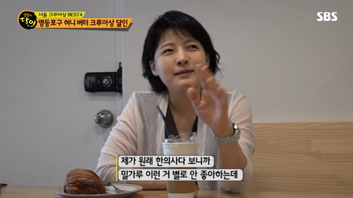 한의사