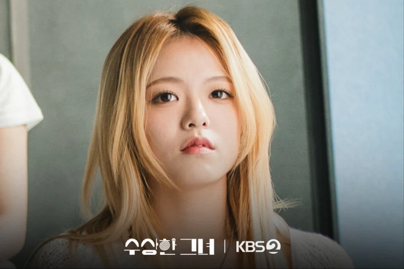 수상한 그녀에서 올라 역을 맡은 유에