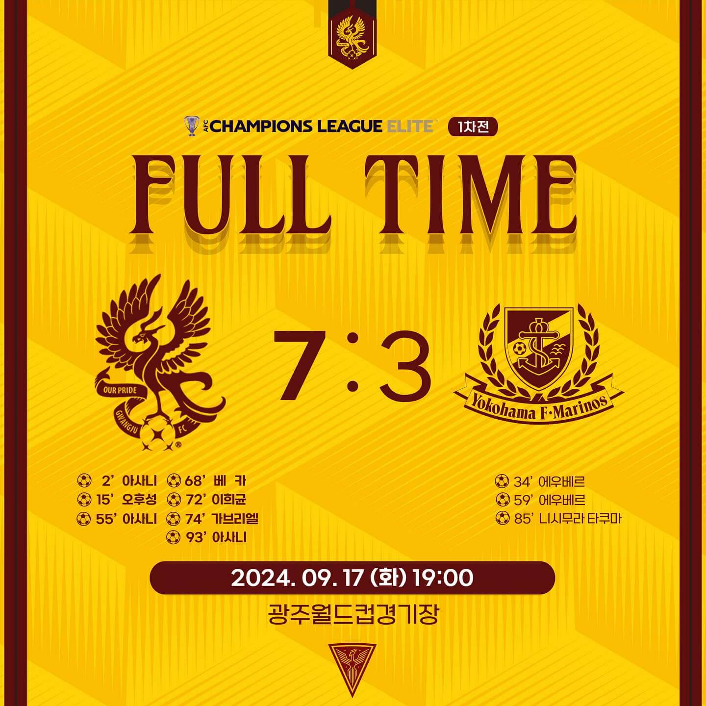 광주FC 요코하마