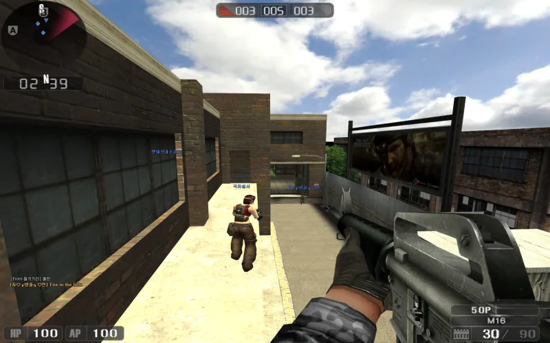 서든어택 플리마켓 병영수첩 06