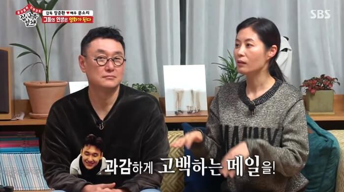 문소리-남편-장준환-고백