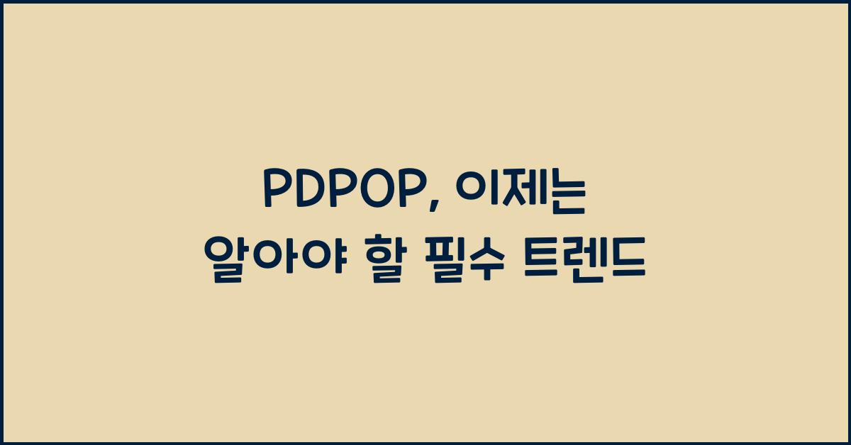 PDPOP