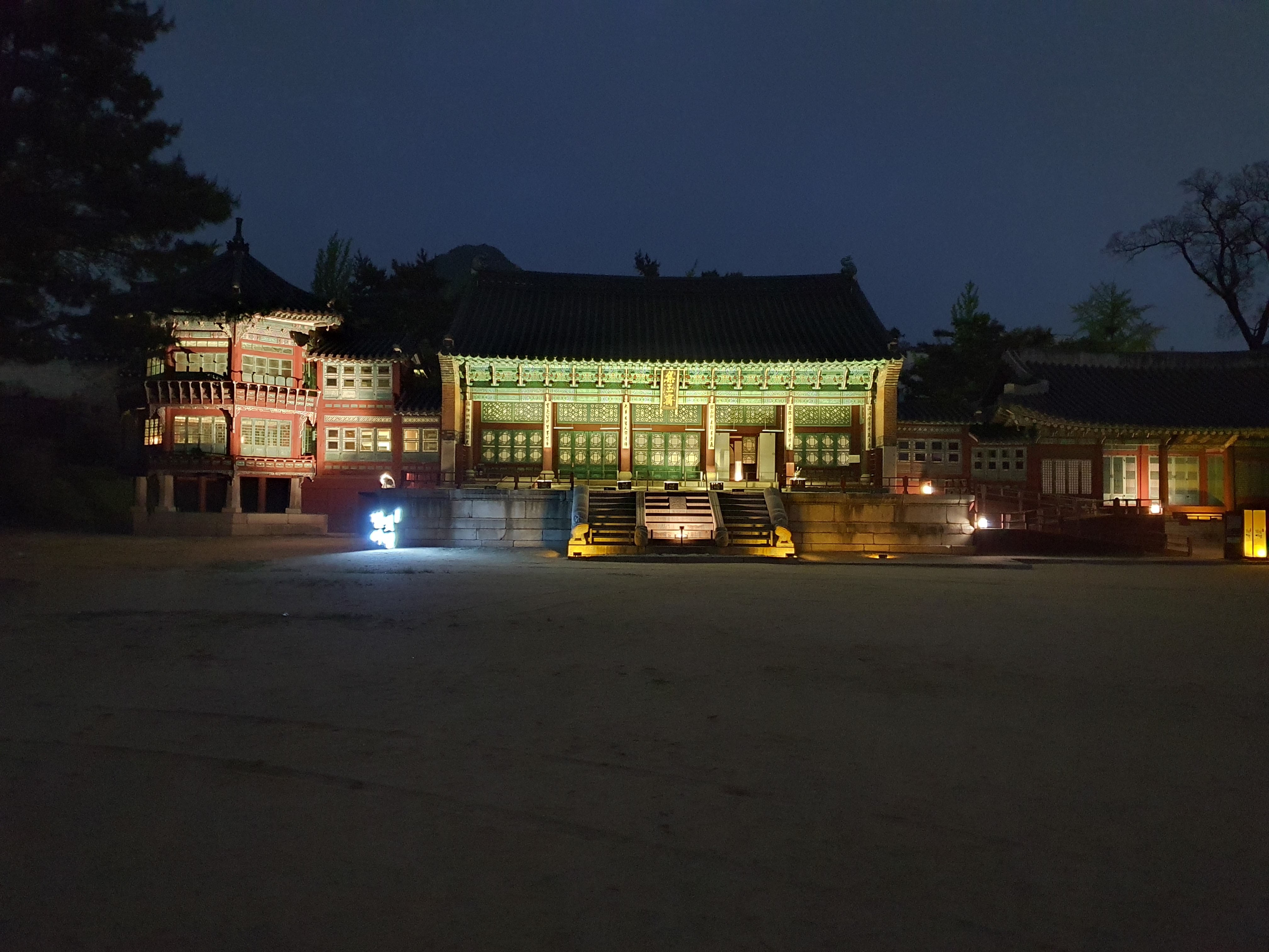 서울의 4대궁 행사