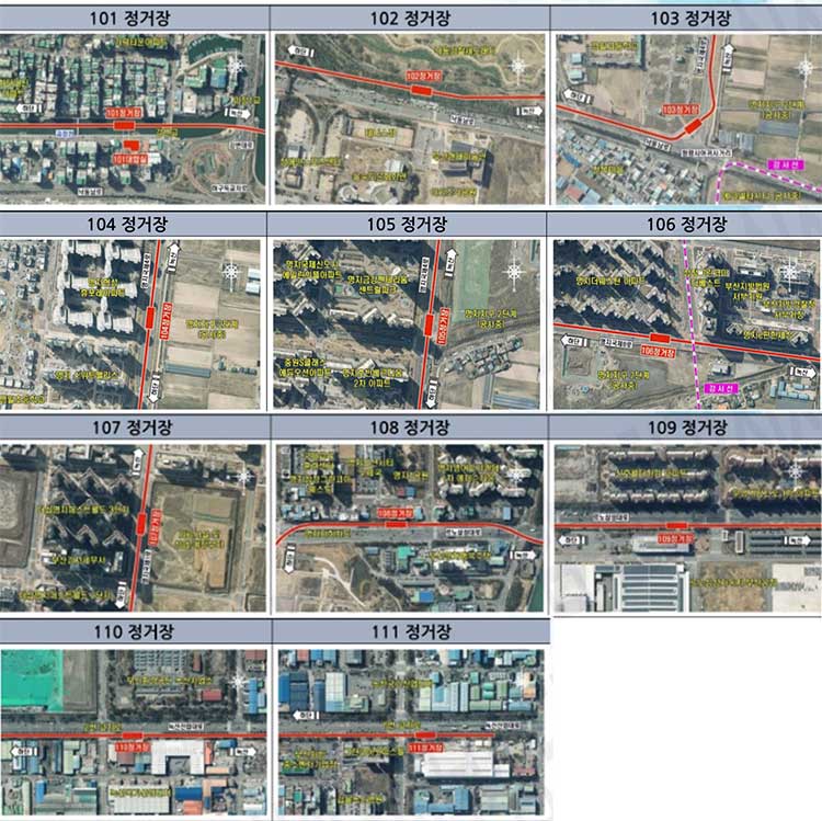 101~111정거장 위치