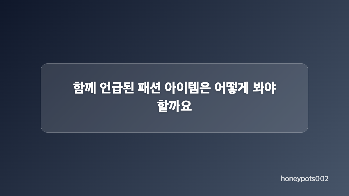로에베 제품명과 원문 가격 표기