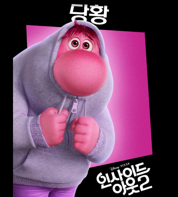 인사이드 아웃 2 줄거리 캐릭터