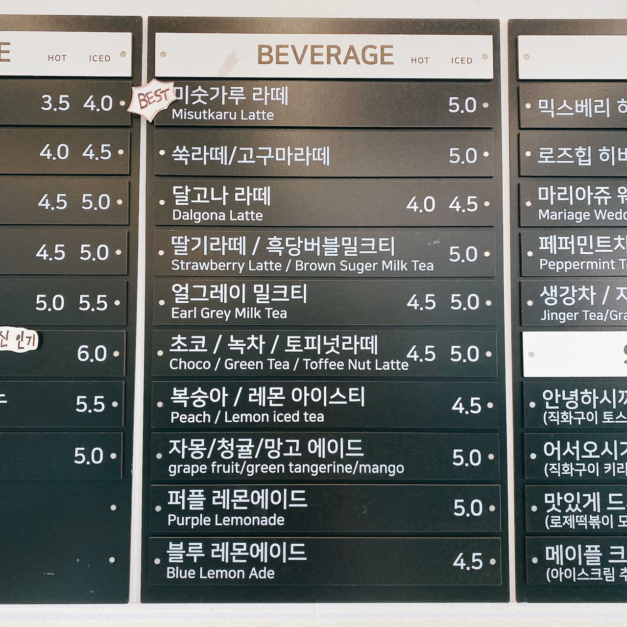 강화도 3시 15분 카페