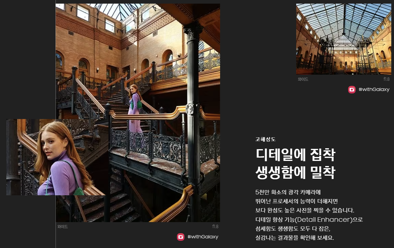 갤럭시 S23