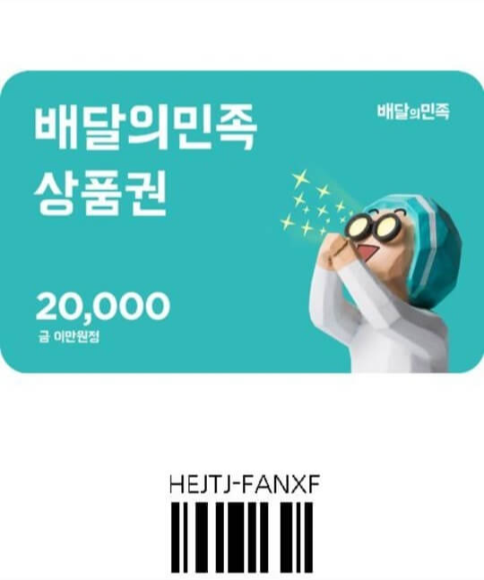 메리츠파트너스 후기