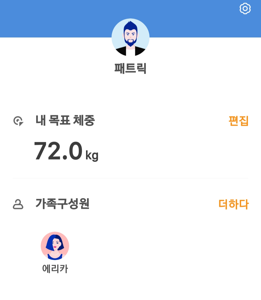프로필 전체 사용자 확인