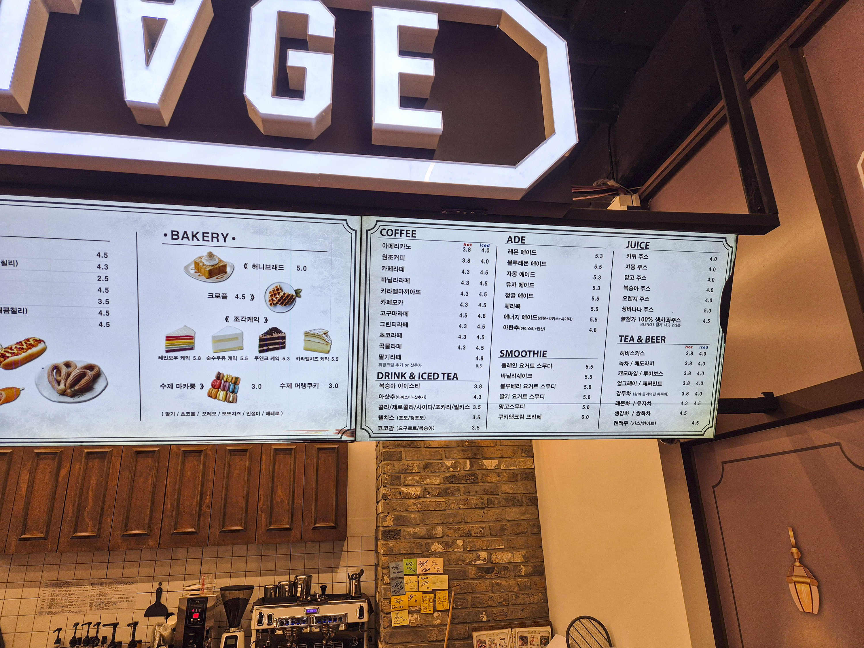 보드스테이지 메뉴판