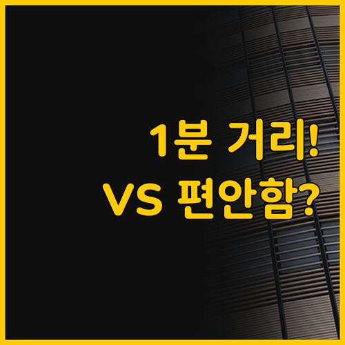 역 앞 1분 거리 브뤼셀 호텔, 가성..
