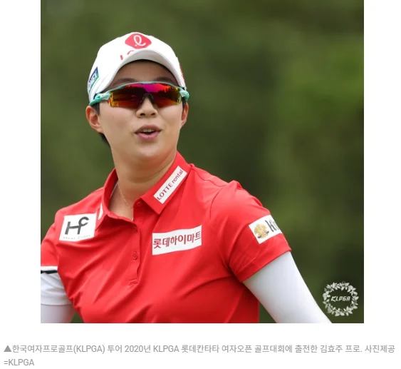 김효주 프로 프로필 골프선수 퍼터 우승 상금