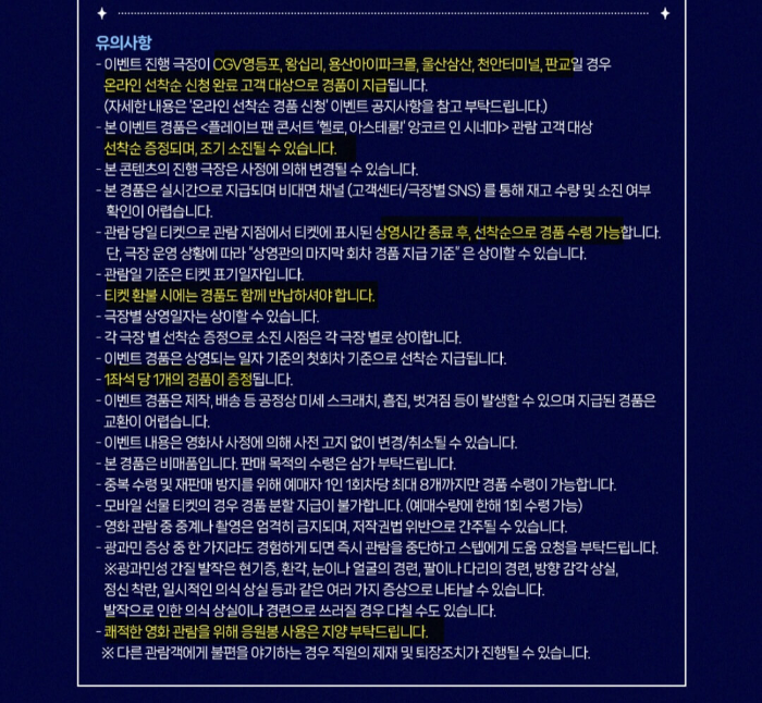 플레이브