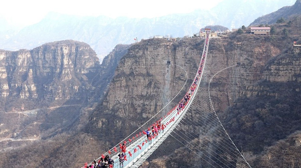 훙야구 유리 다리