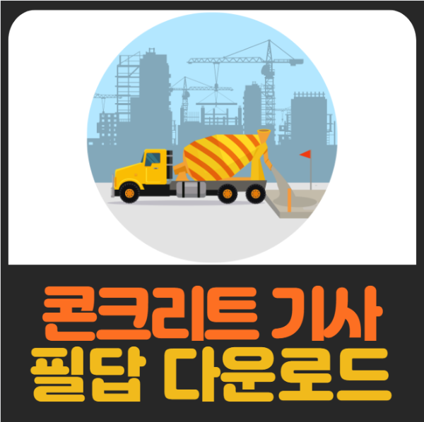 아로스 팝업