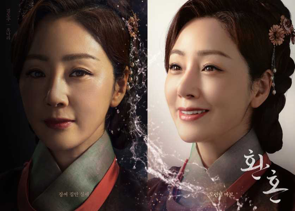 장강의 집 책임자 / 김도주