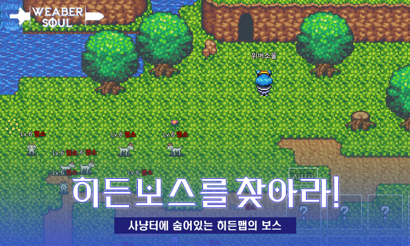  펑크랜드 BEST 10 게임16