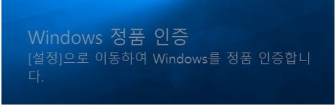 MS오피스 정품인증