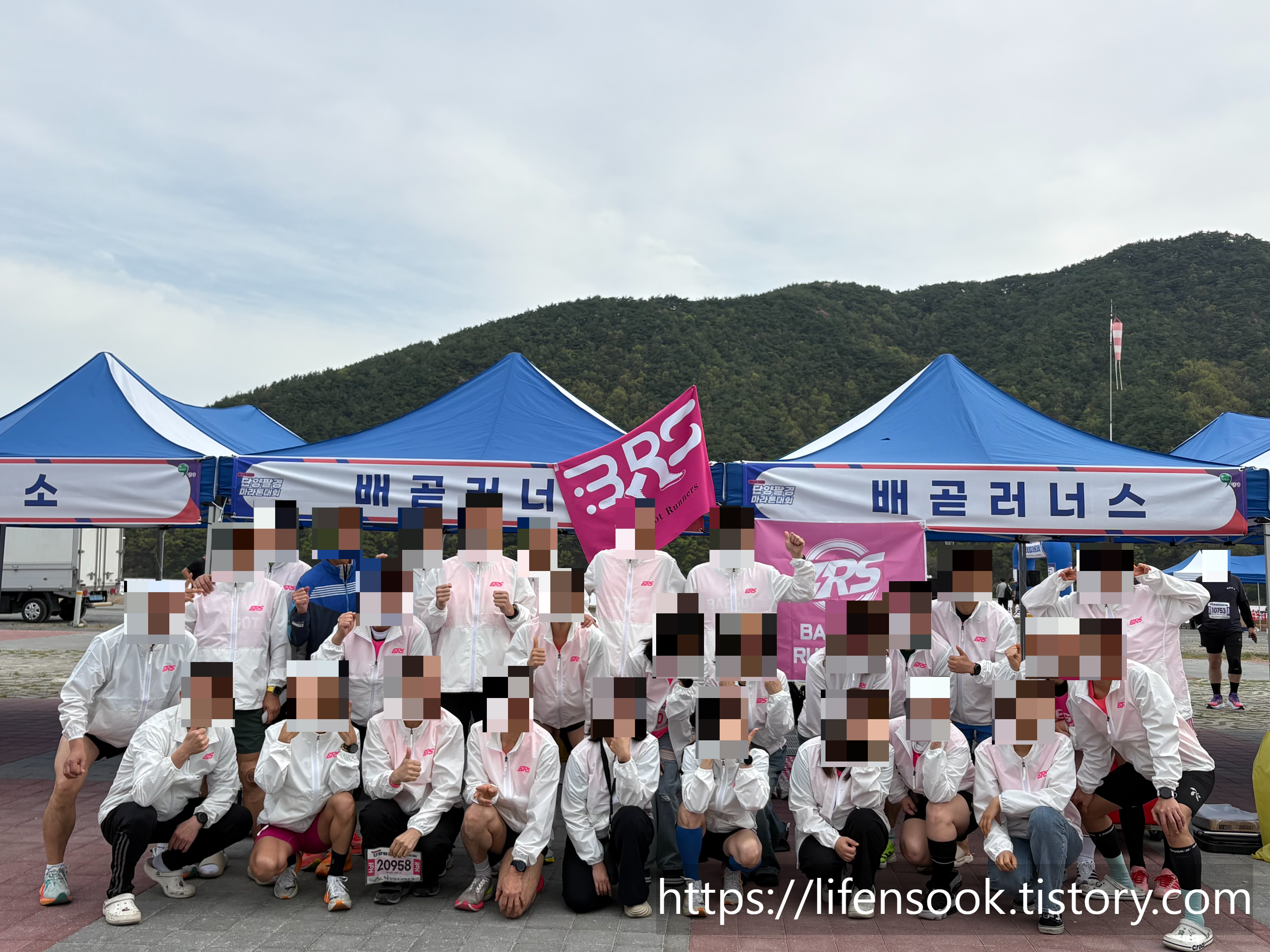 제20회 단양 팔경 마라톤대회 배곧러너스 단체사진