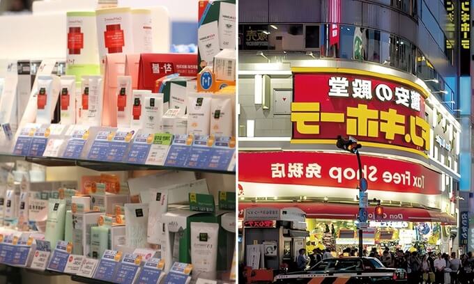 인기 화장품 돈키호테