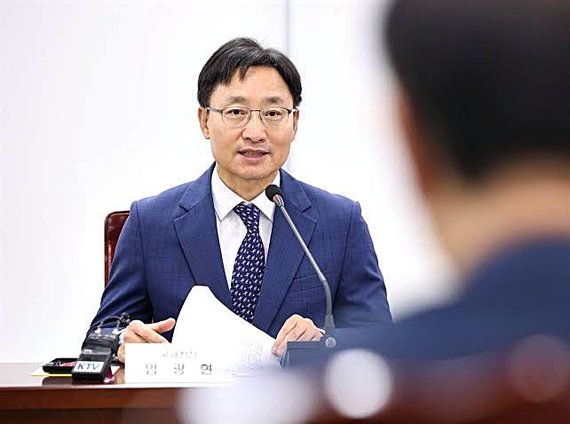임광현