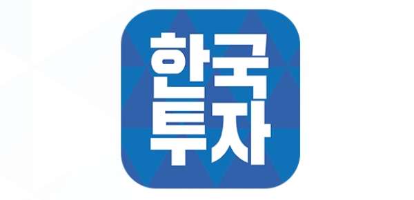 한국투자증권-모바일앱-로고