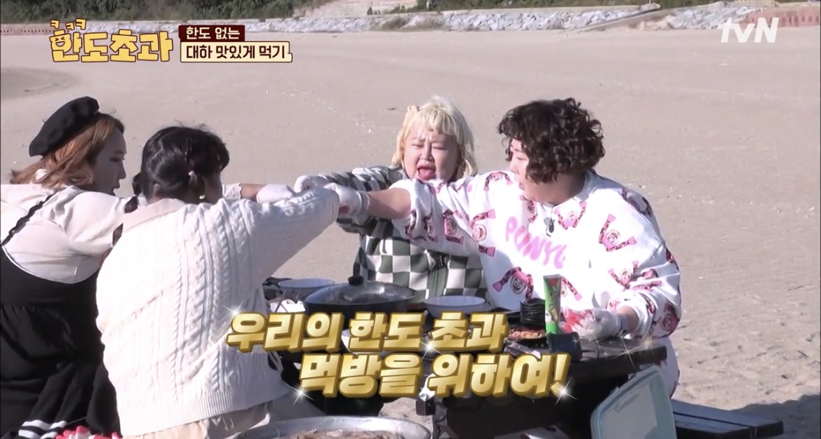 한도초과-모두-짠-사진