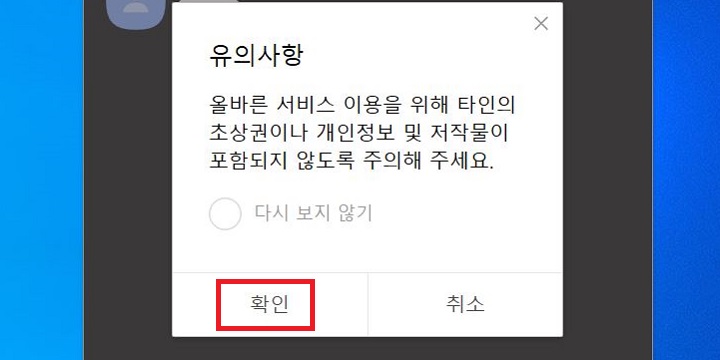 확인 클릭함