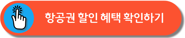 국내여행지 추천