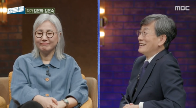 김은숙 작가 프로필