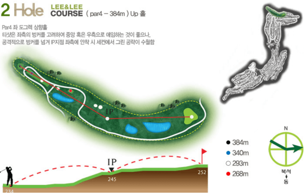 리앤리 컨트리클럽 스카이코스 2