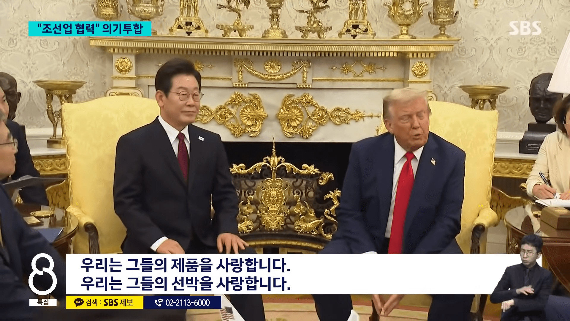 마스가 프로젝트