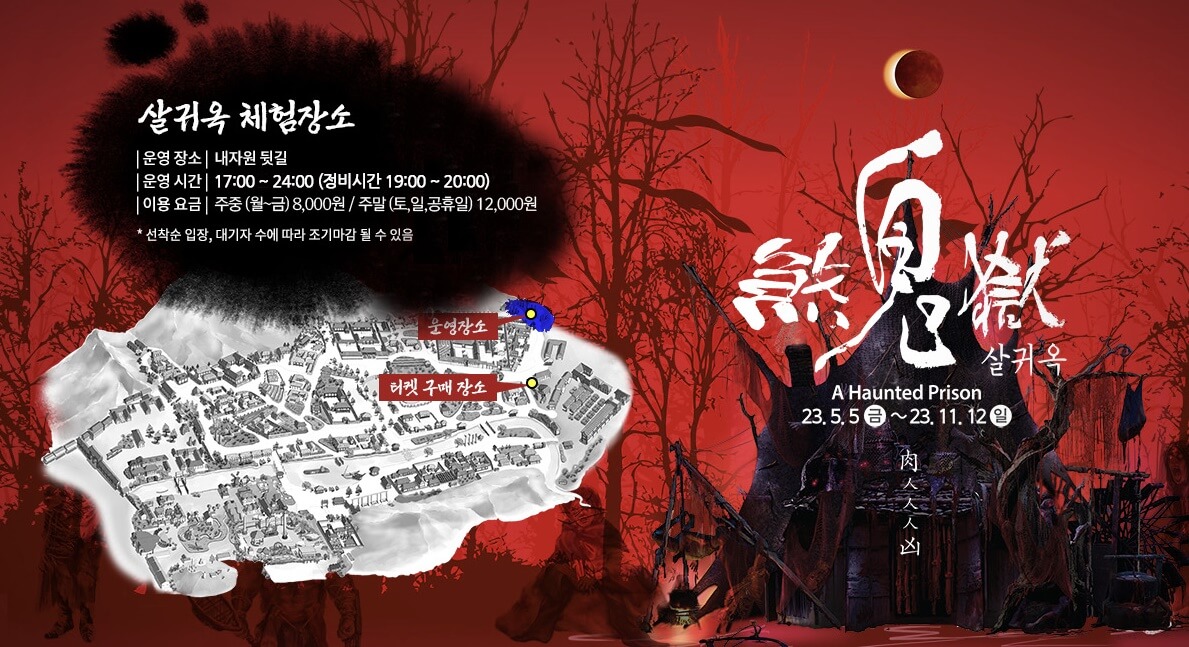 8월축제
