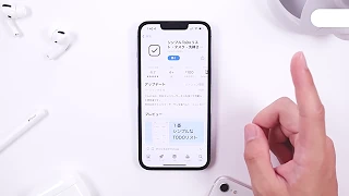 미니컬 앱 일본어 소개 영상