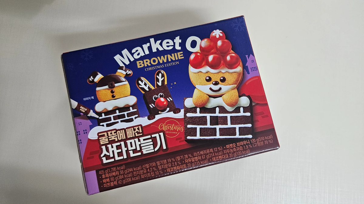 굴뚝에-빠진-산타-만들기-상자-모습