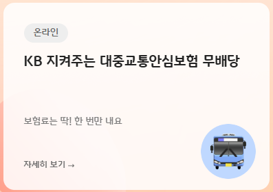 KB손해보험-보험금-청구-서류-완벽-정리