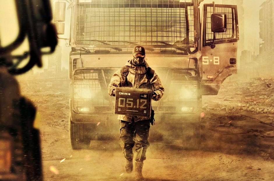 사막에서 택배를 나르는 5-8