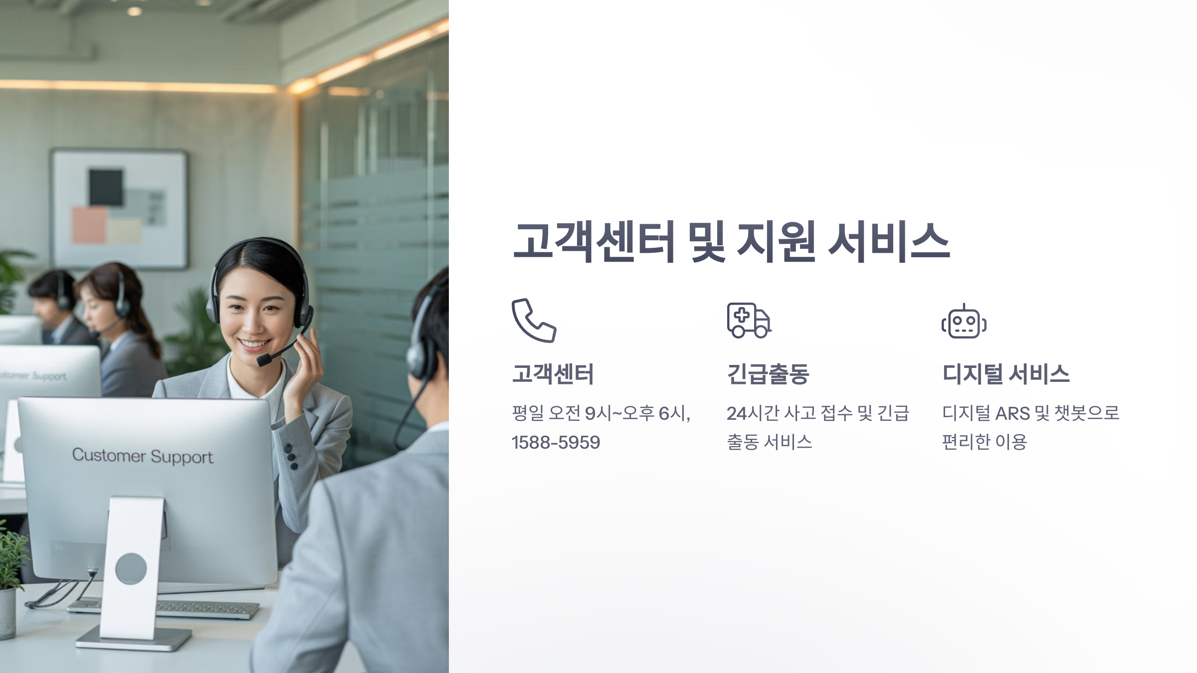 참조-mg-손해-보험-자동차-보험-4