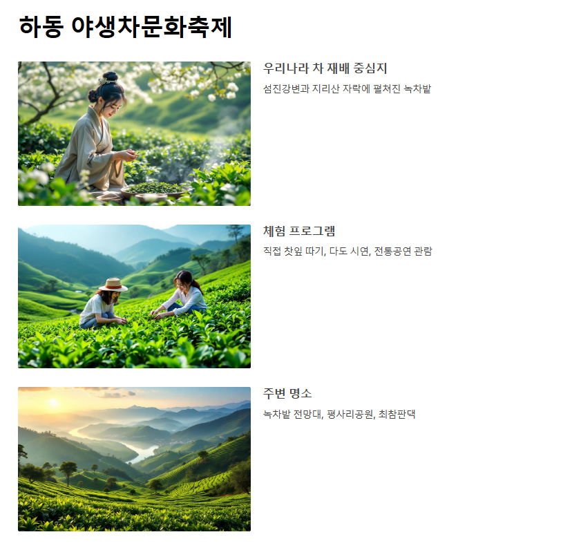 5월 축제 가볼만한 곳 추천 지역별 BEST 10