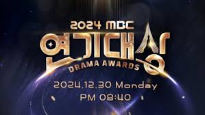 2025 연말 시상식 일정 총정리 (방송 3사 연예대상·연기대상·가요대전) 관련사진