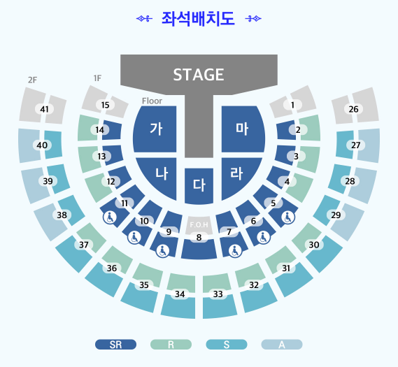 영탁-콘서트-예매